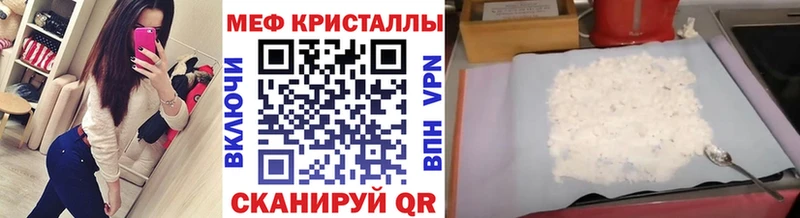 Наркота Каргат Гашиш Марихуана СК Меф мяу мяу