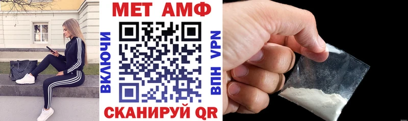 АМФ Premium  Каргат 