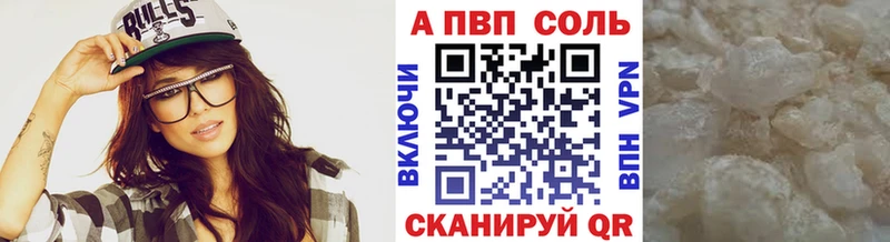 APVP СК КРИС  Каргат 