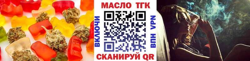 Cannafood марихуана  закладки  Каргат 