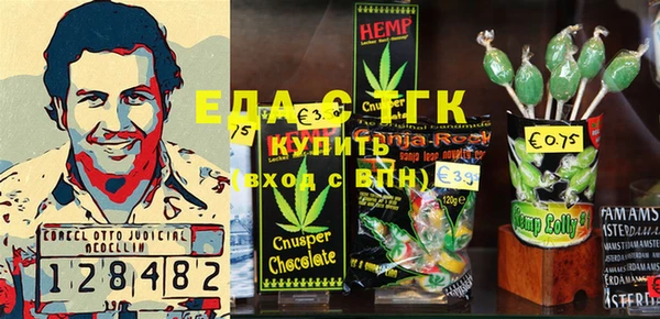MESCALINE Нижневартовск