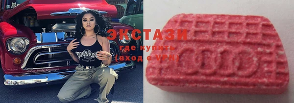 MESCALINE Нижневартовск