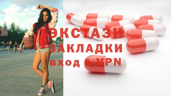 MESCALINE Нижневартовск