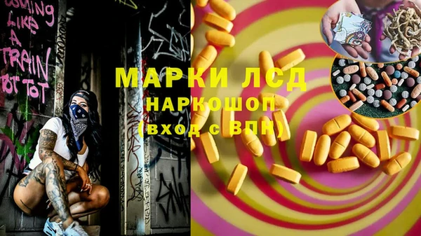 мефедрон VHQ Кострома