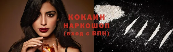 кокаин премиум Алексин