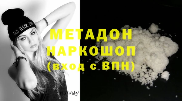 мефедрон VHQ Кострома