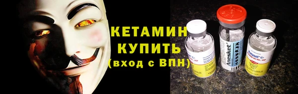 MESCALINE Нижневартовск