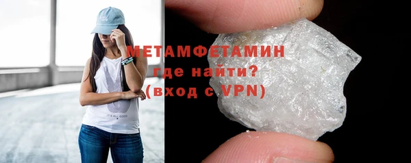 мефедрон VHQ Кострома