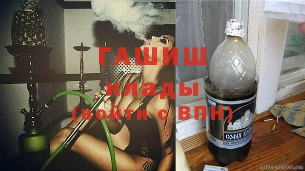 первитин Мурманск