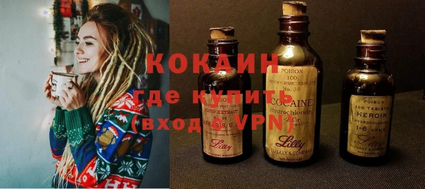 мефедрон VHQ Кострома