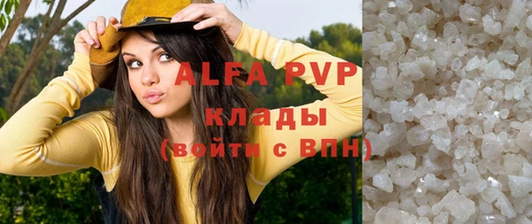 первитин Мурманск