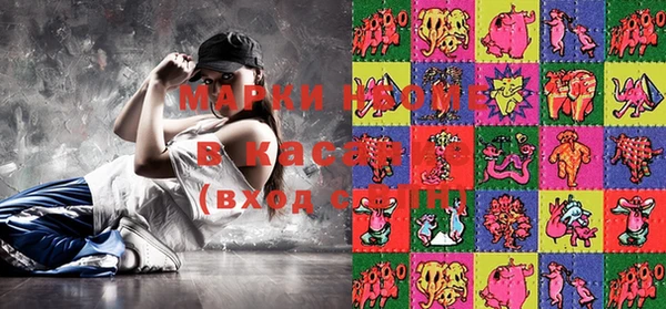 2c-b Алзамай
