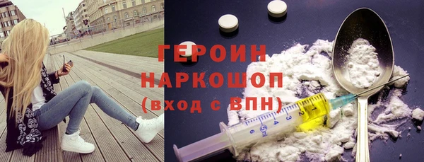 мефедрон VHQ Кострома