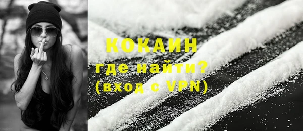 кокаин премиум Алексин