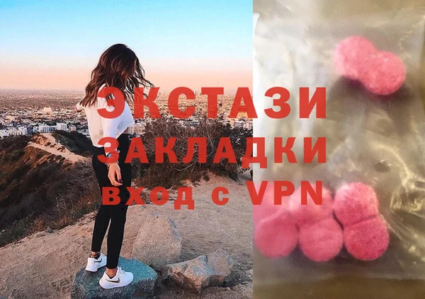кокаин премиум Алексин