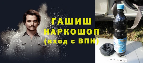 альфа пвп VHQ Красноперекопск
