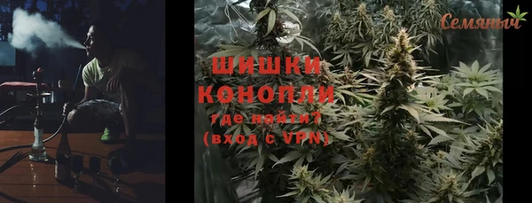 кокаин премиум Алексин