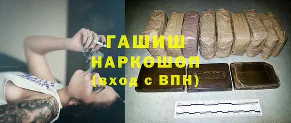MESCALINE Нижневартовск