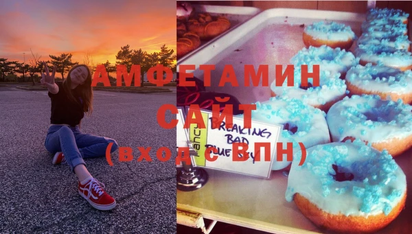 кокаин премиум Алексин